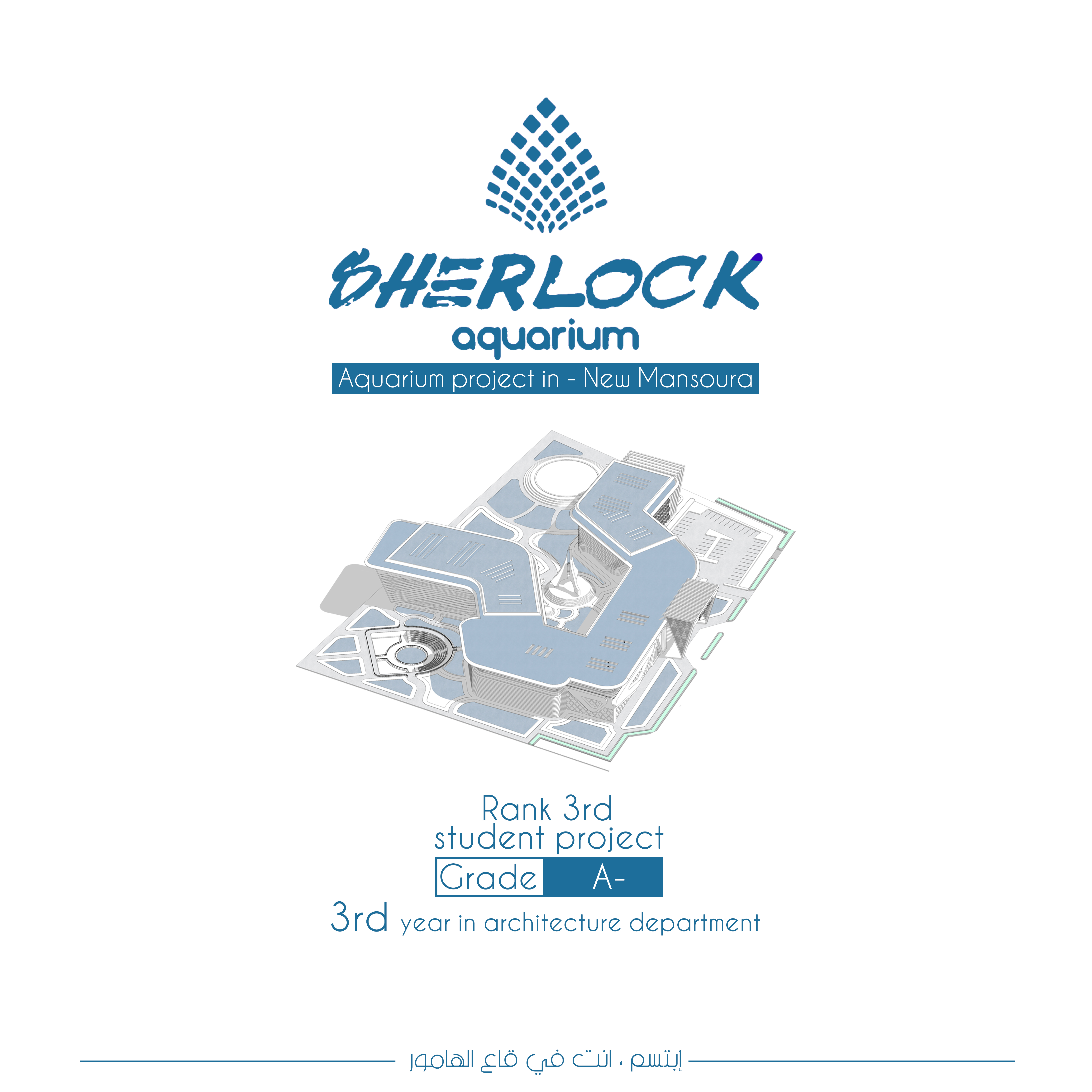 Sherlock | Aquarium Project-0