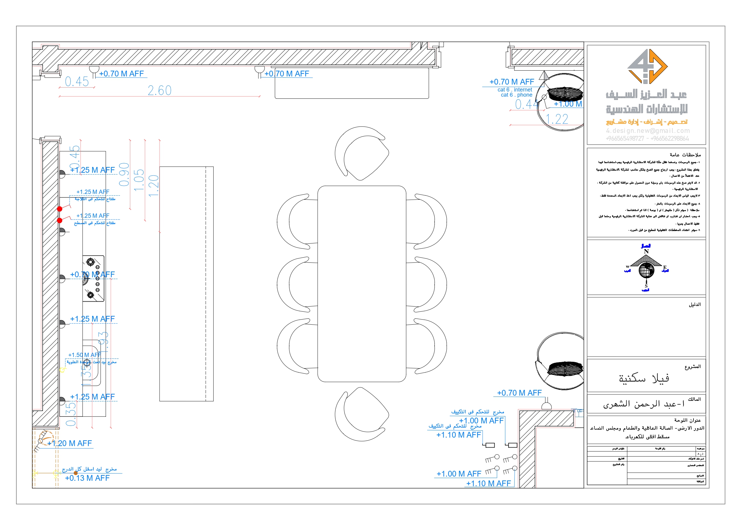 Working Drawings of Family hall in villa in KSA-10