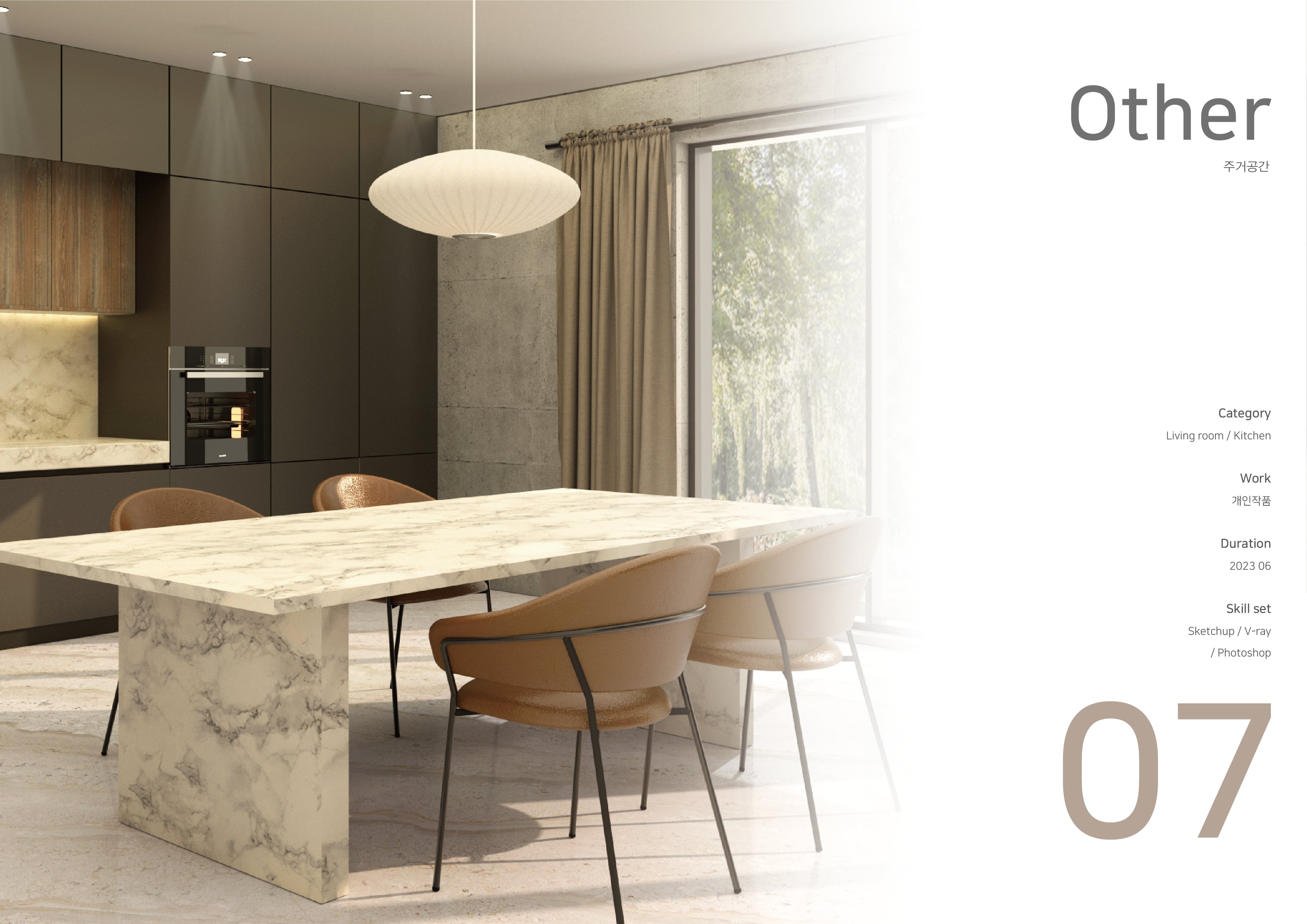 2023 interior architecture portfolio-30