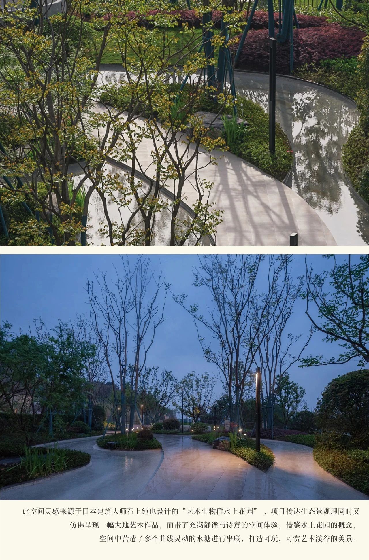 中国绿发重庆长江序丨中国重庆丨深圳市喜喜仕景观及建筑规划设计有限公司-27