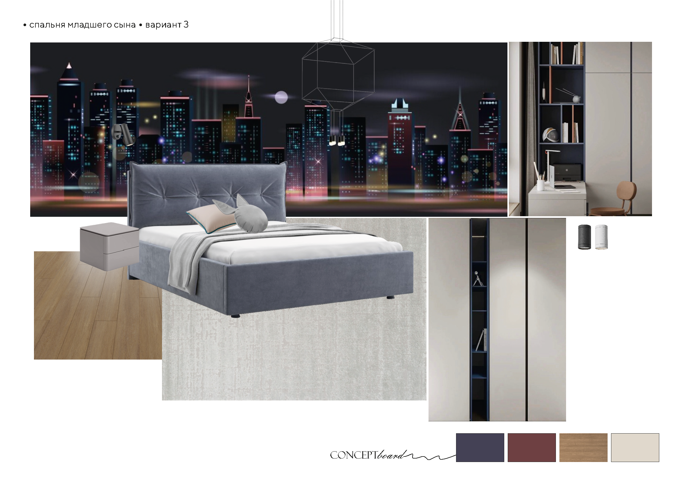 Концепция квартиры с акцентами на русский стиль.-23