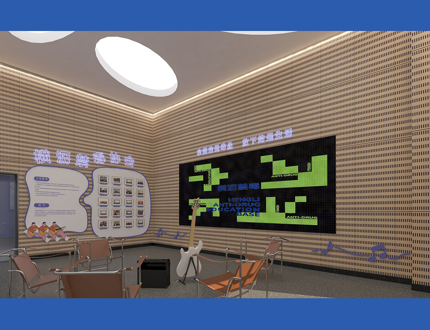 东莞市横沥镇（禁毒科普馆）一站式策划设计执行丨中国东莞-59