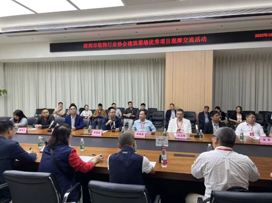 大地幕墙携行业同仁共探大湾区文化体育中心-35