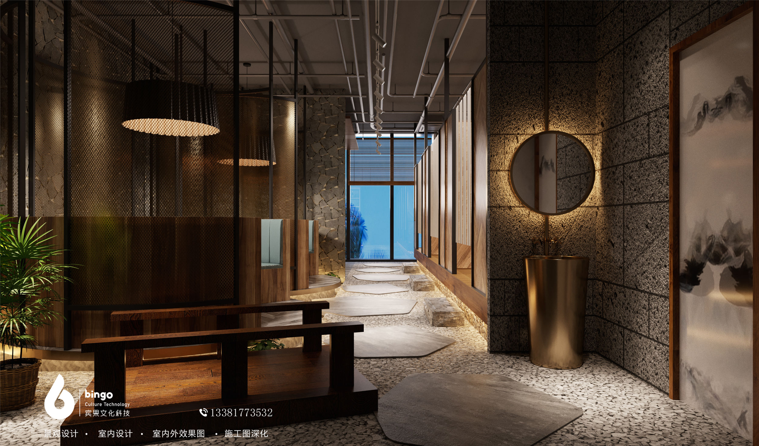 【Bingo 工装】福润烤肉店                     -1