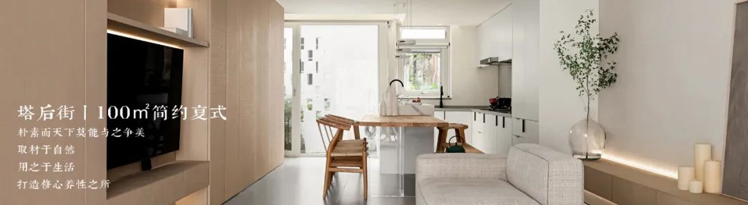 诗意慢生活 · 富春雅居现代风设计丨中国苏州丨禾景装饰工程有限公司-46