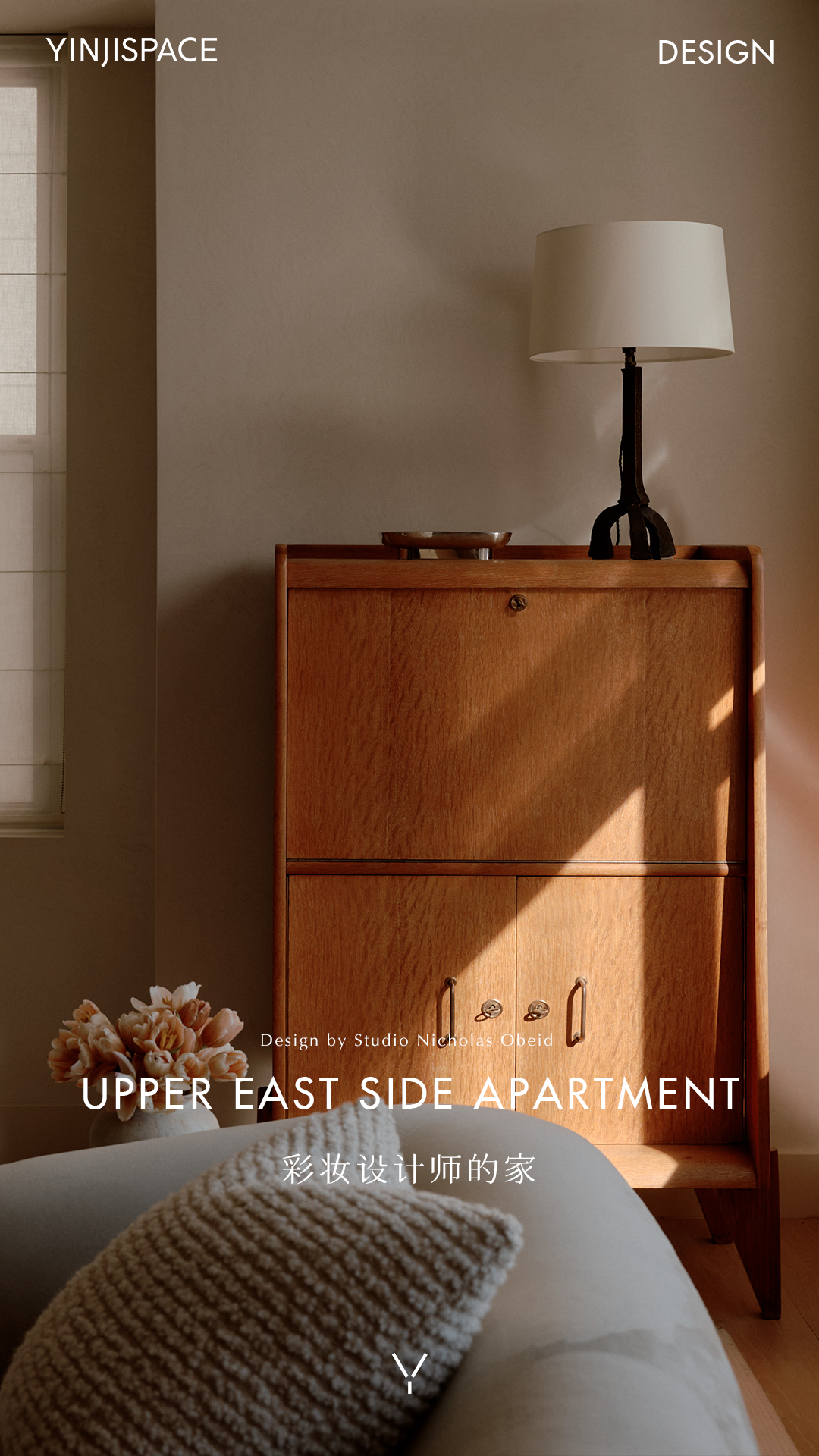 美国知名彩妆设计师Mario Dedivanovic的静谧寓所丨美国纽约丨Nicholas Obeid-0