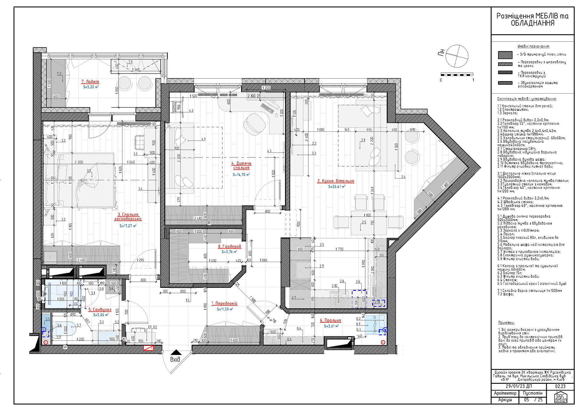 2 室公寓室内设计项目丨乌克兰基辅-12