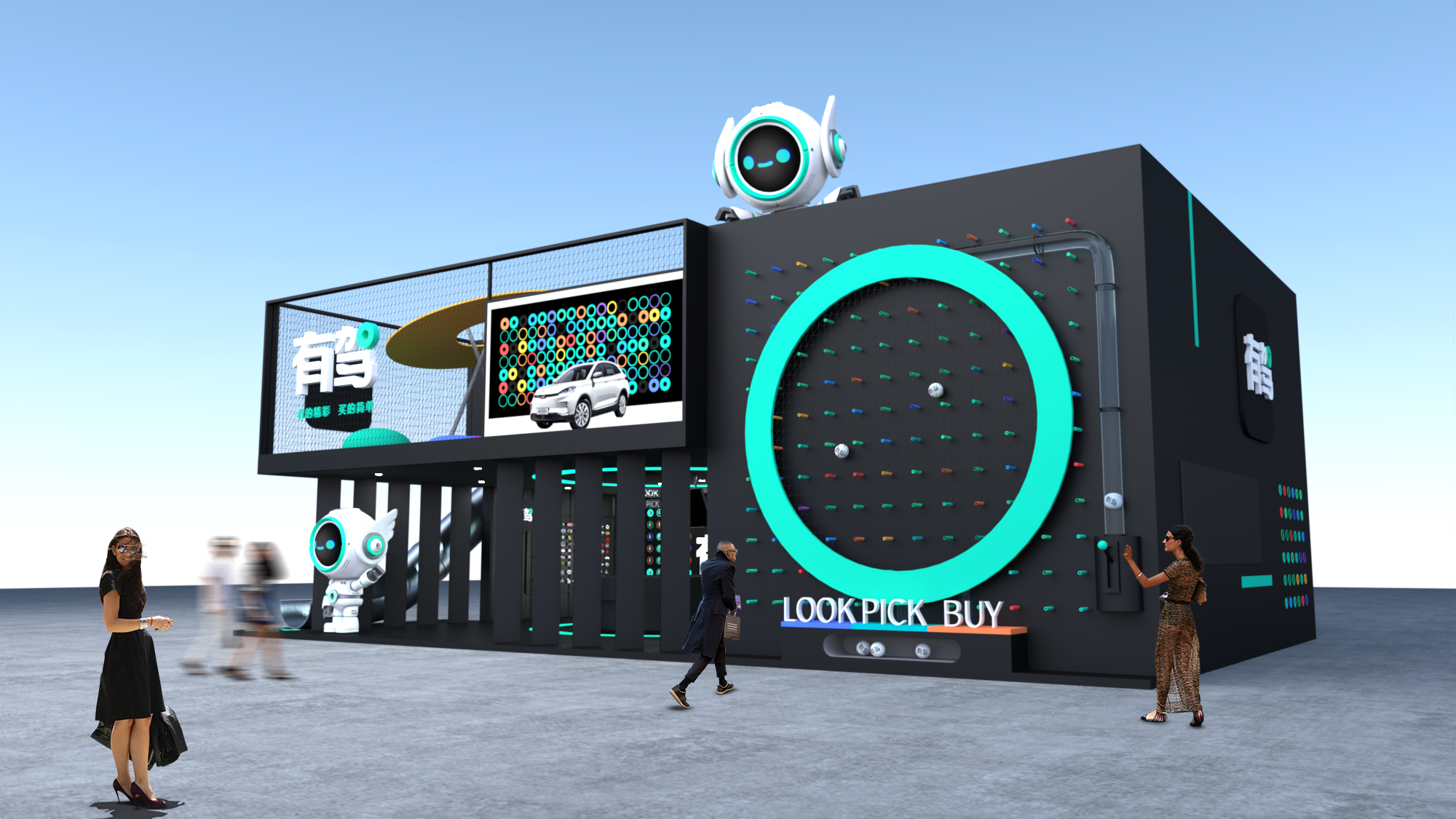 有驾 展台设计-1