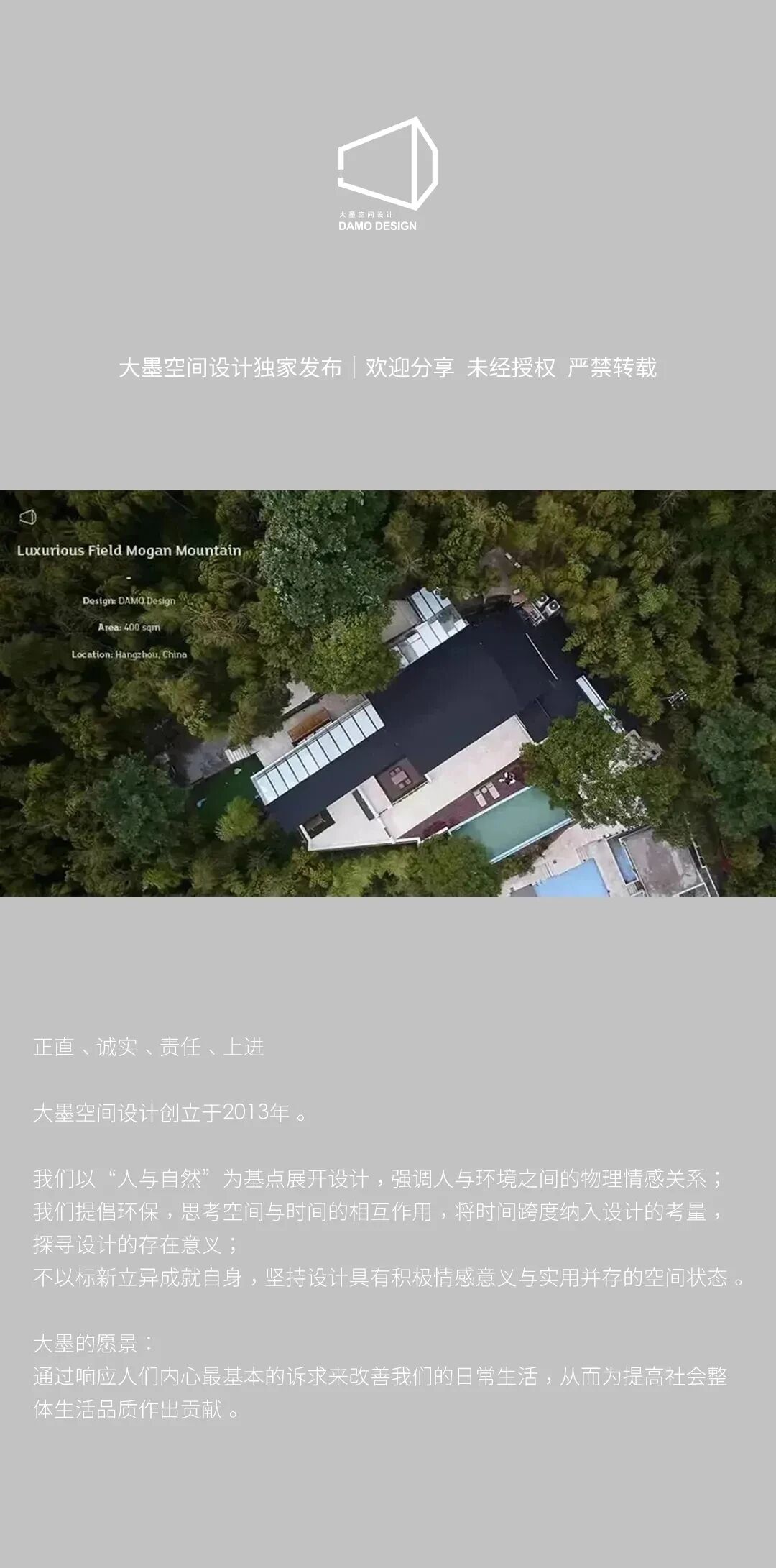 温州中心丨中国温州丨大墨空间设计-39