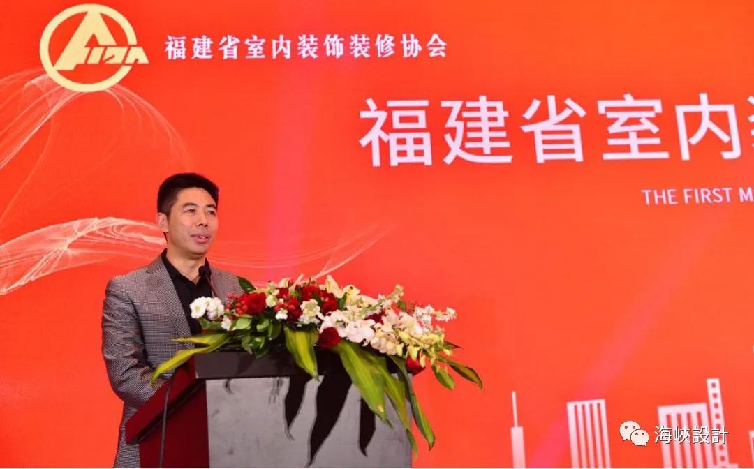 福建省室内装饰装修协会第六屆会员代表大会成功举办-21