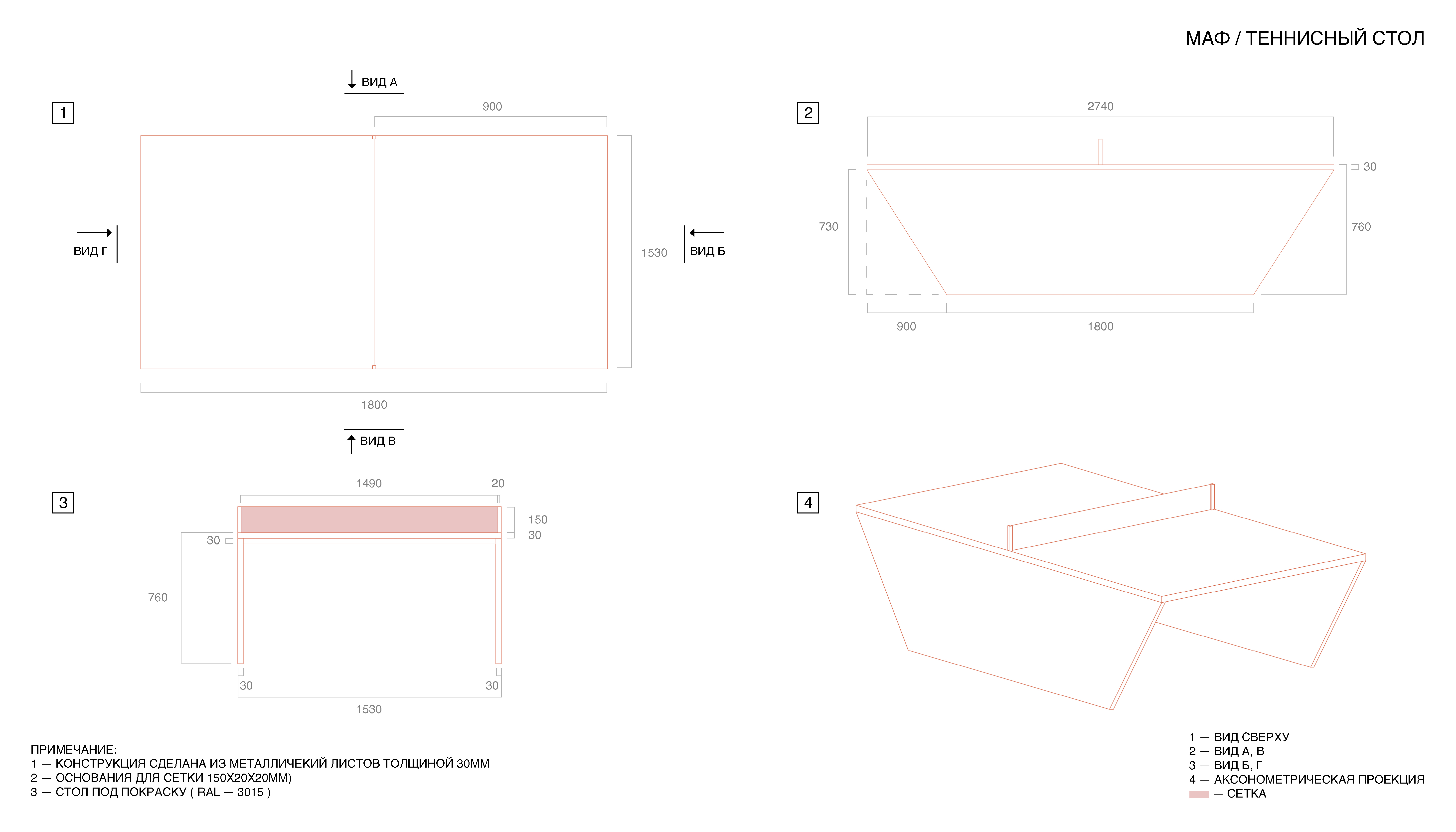 公园「涅温内伊小镇」-25