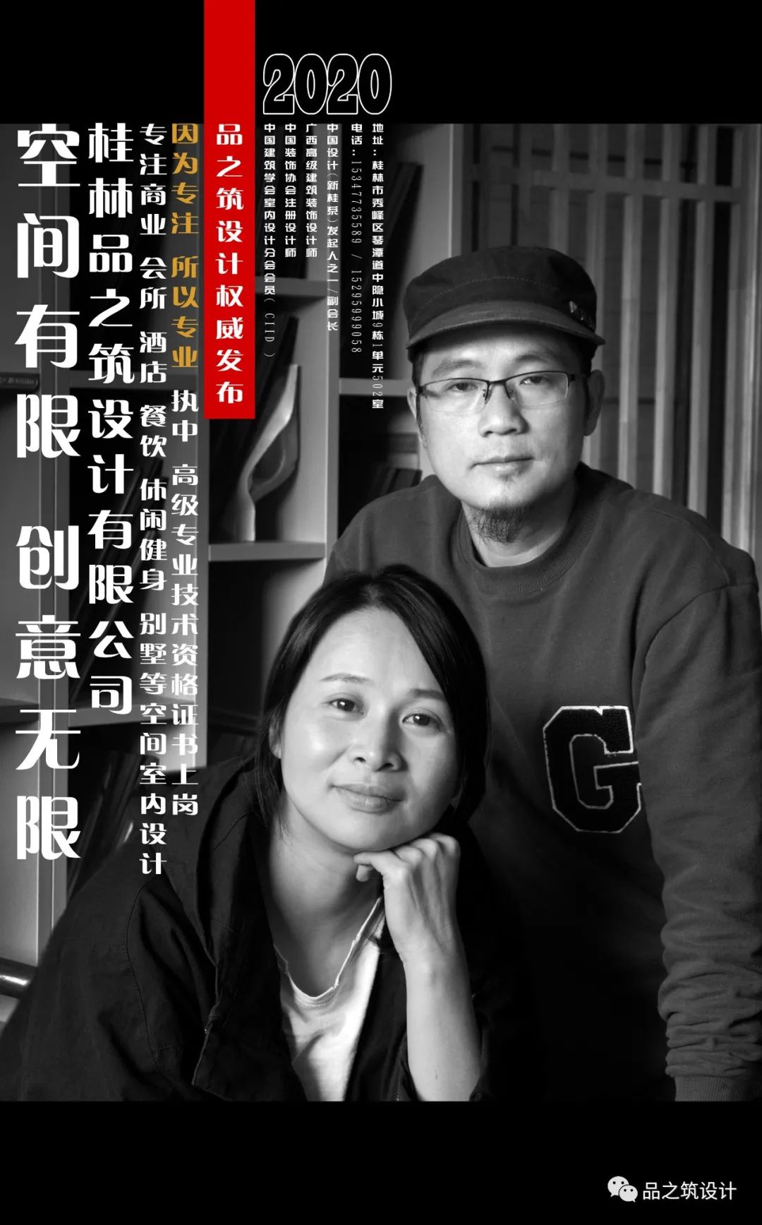 和风拂面,自然生活-92