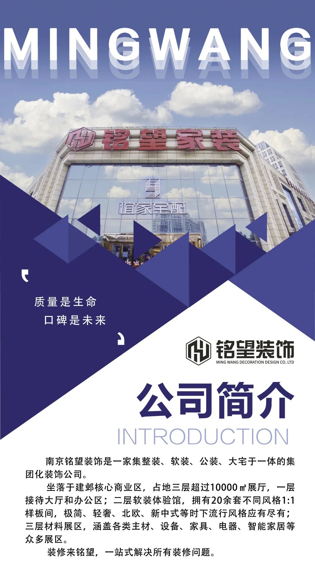 明发滨江新城 · 现代简约的无边界空间丨铭望装饰-59