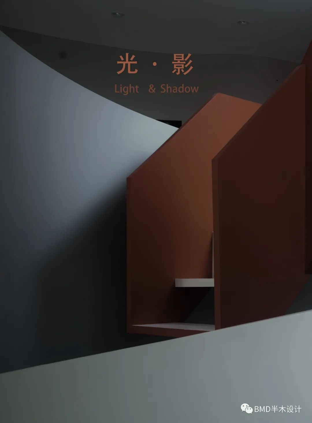 Schulz 涂料展厅 · 光与影的完美交织丨中国宜昌丨BMD|半木空间设计事务所,品筑建筑设计有限公司-0