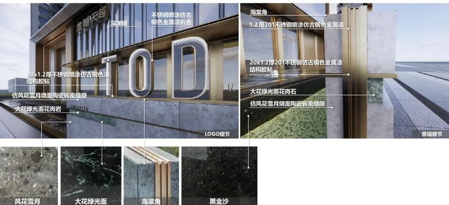 济南龙湖天越 · 高定美学艺术的精奢园林丨中国济南丨LD-51