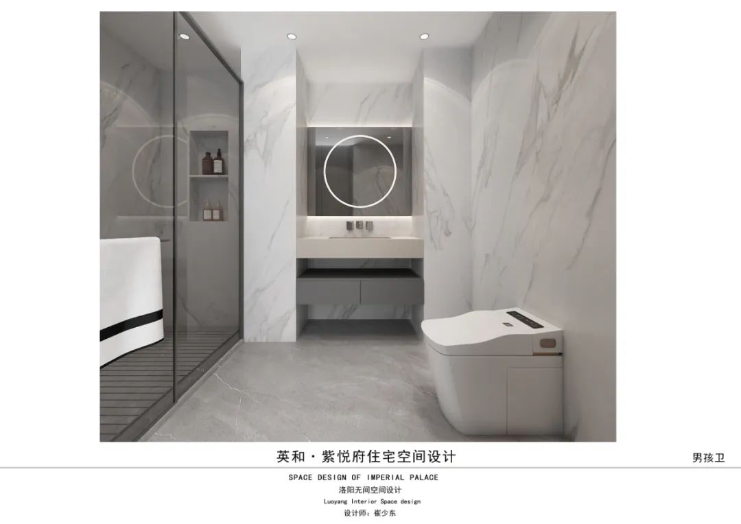 紫悦府 330 · 崔少东的私宅大平层设计丨中国洛阳丨洛阳市洛龙区无间空间设计工作室-56