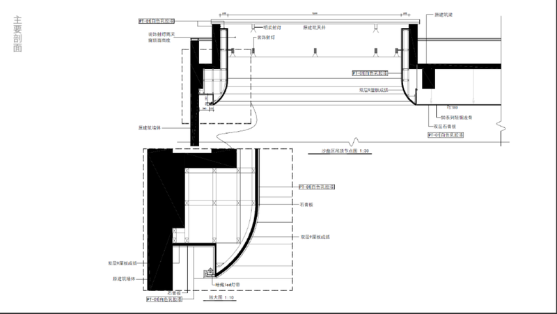 南京尚上悦苑售楼处 | “峡谷之光”的室内设计-15