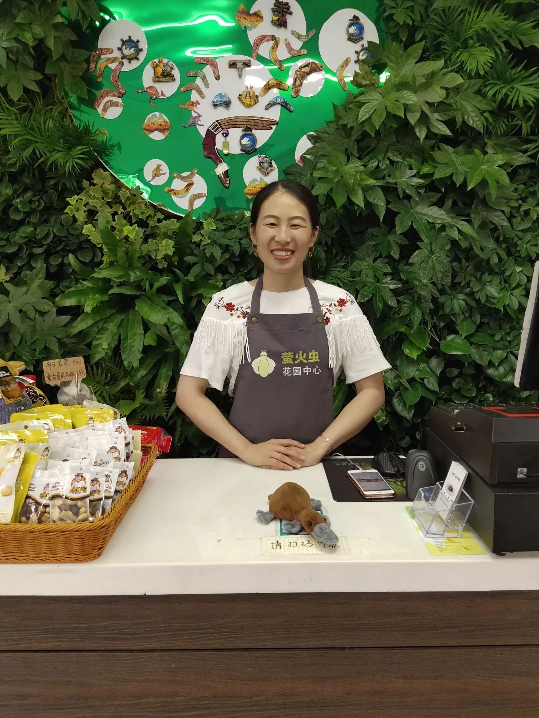 世园会澳大利亚园丨中国北京-87