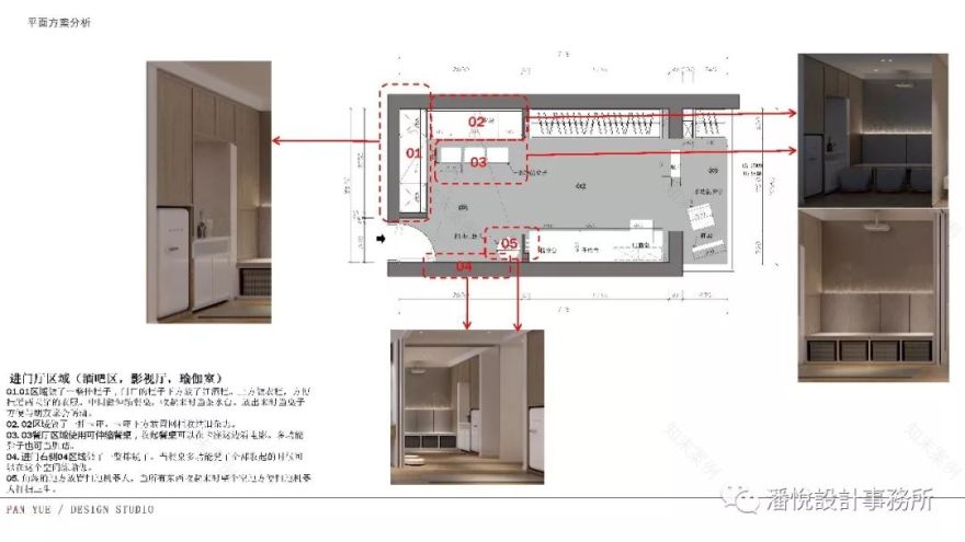 就匠变新家——阿球的宠妹套餐(起居室改造)-54