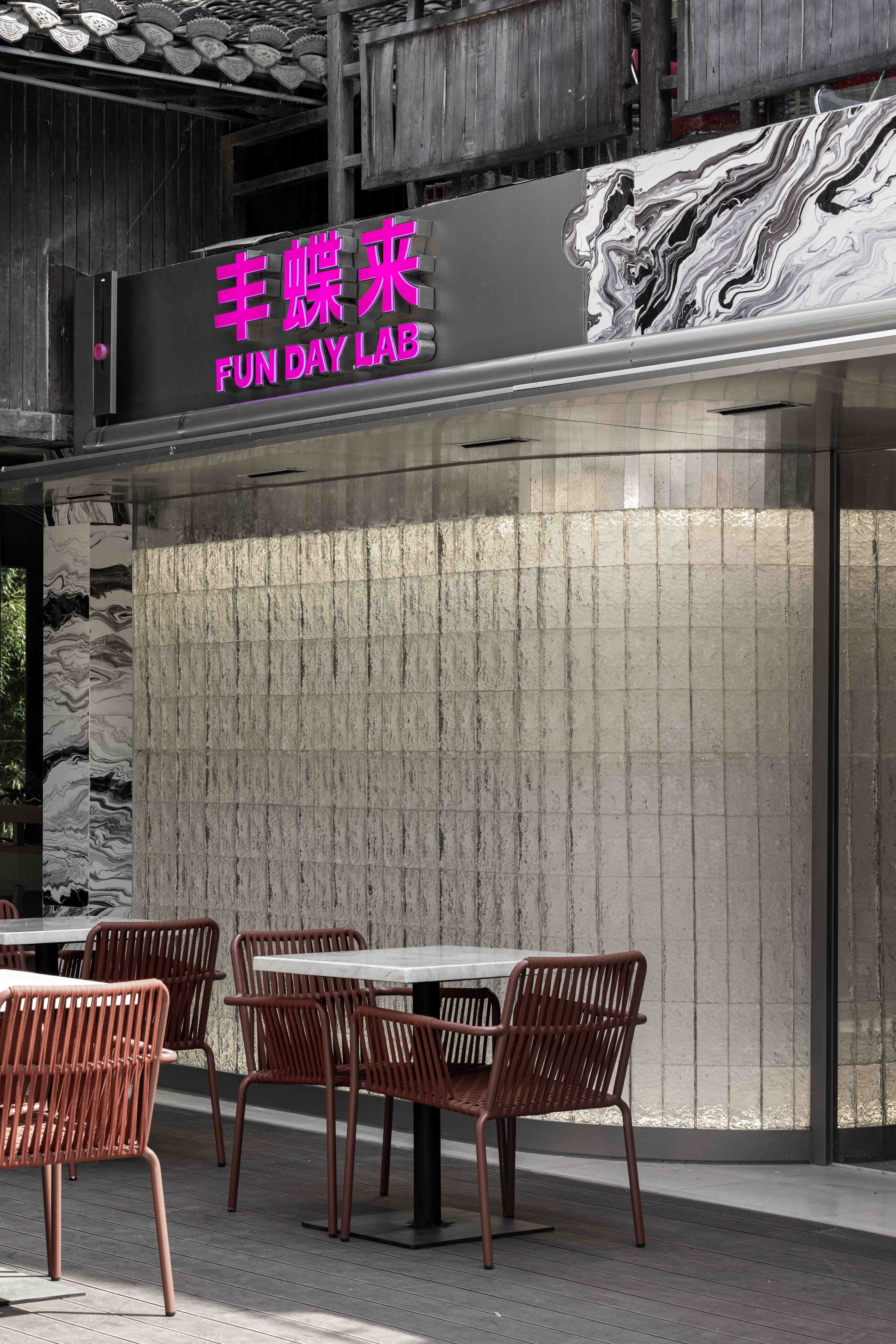 丰蝶来 · 合肥罍街店丨中国合肥丨理所设计,或者设计 OR Design-38