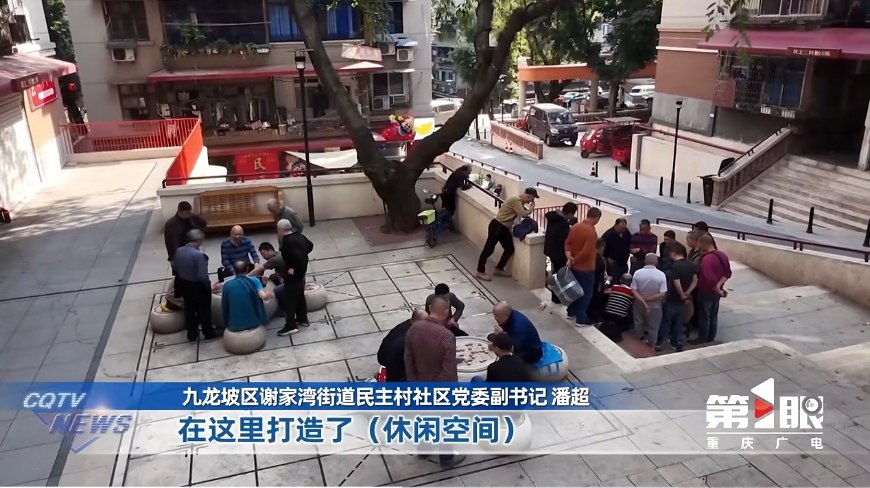 牢记嘱托设计作答|第一眼:更新!民主村上新2.0版-21