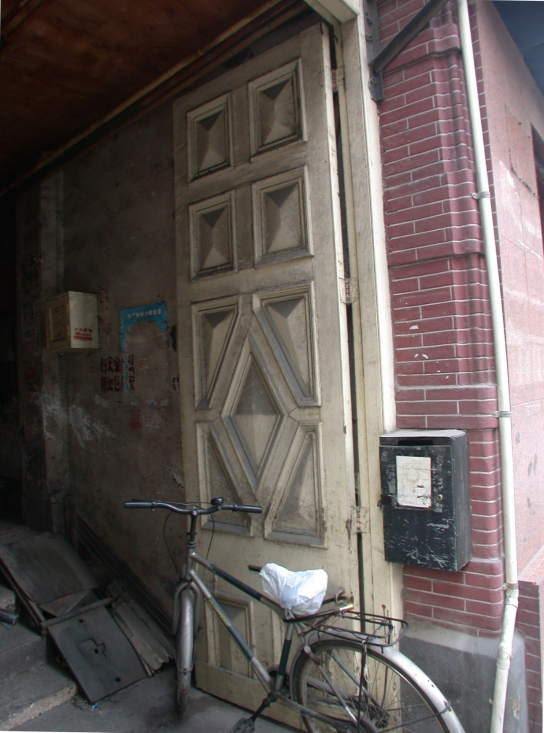 美丰洋行文物建筑外墙 | 修缮设计-112