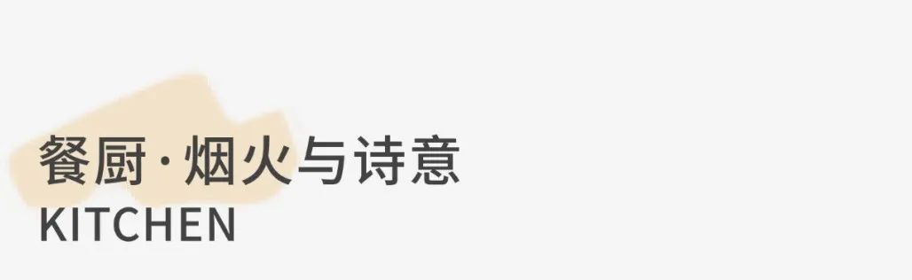 云卷云舒任流年 · 福州极简温馨家居空间设计丨萨尔瓦多滨海丨福州红瓦设计-44