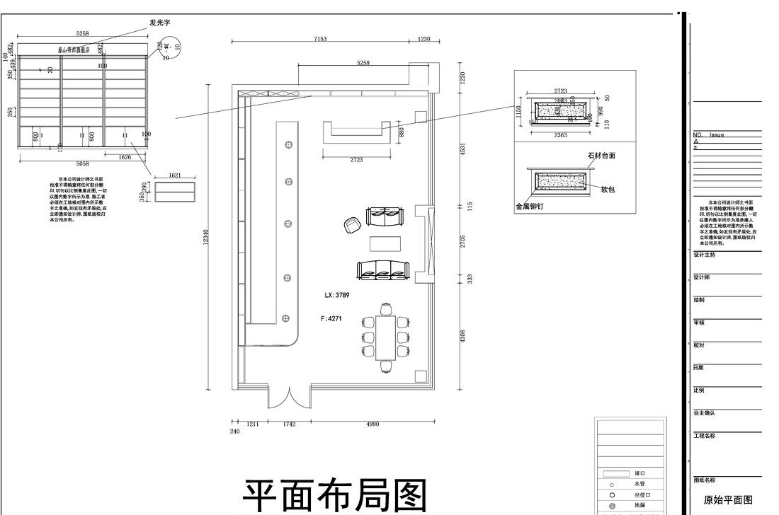 
（瘾”Overdose）雪茄吧 -11