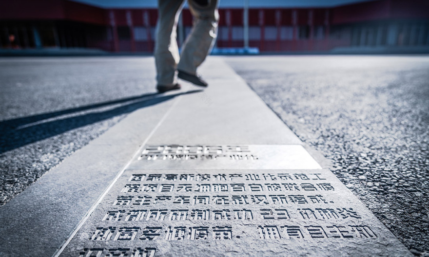 禾乐创意设计丨国药集团中国生物总部办公园区 建筑设计 丨中国北京-62