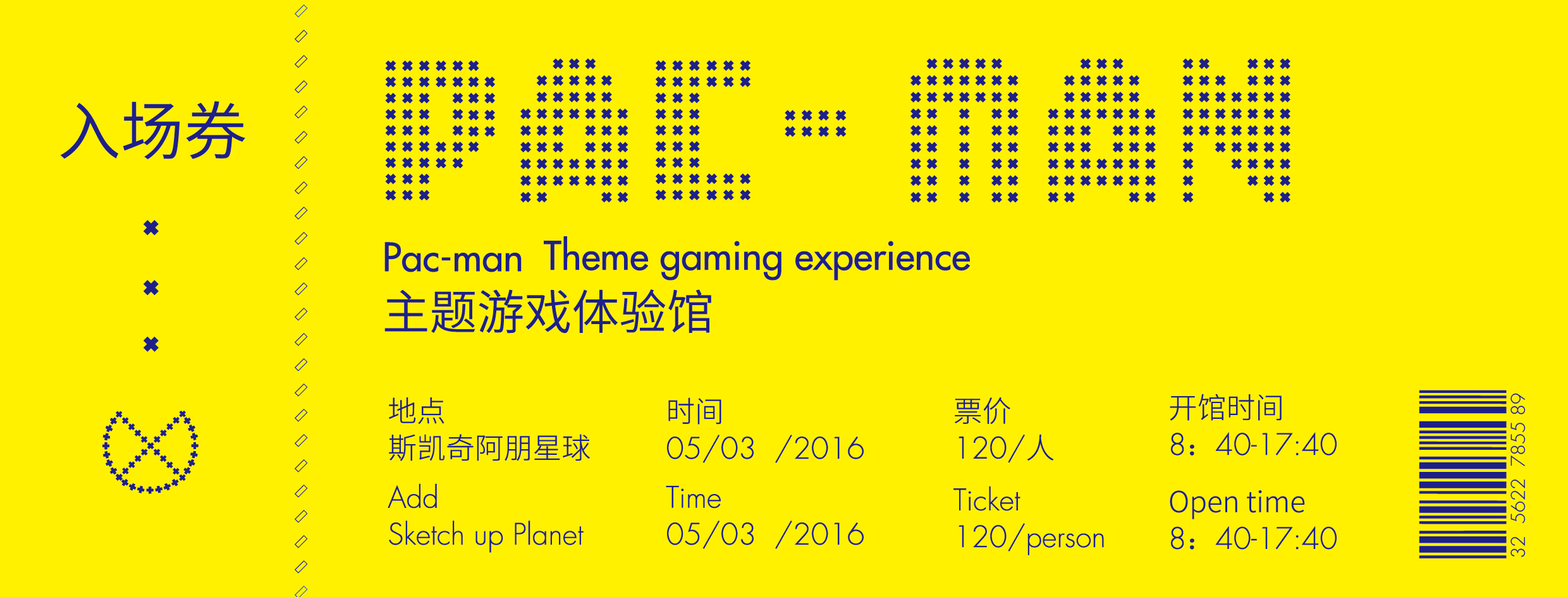 吃豆人主题游戏体验馆 | 穿越时空的童年回忆-5