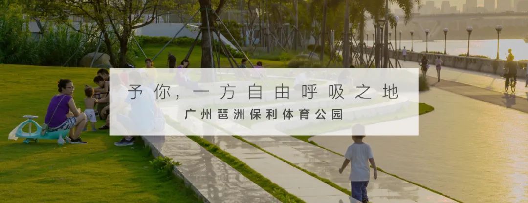 云下幻境 · 金科博悦湾的生活艺术空间丨中国广州丨普邦设计-83