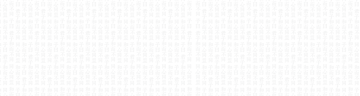 TT新作 | 即使昙花一现，也要匠心精筑——汕头潮阳龙光悦景阳光禧园临时营销中心-0