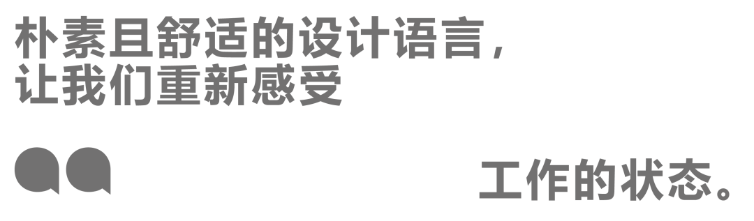 GeemoDesign 治木设计办公室丨中国重庆丨Geemo Design 治木设计-33