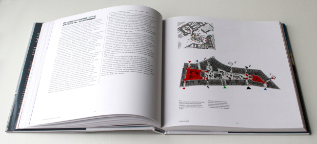 “新大长廊”（新大列柱厅）,冬宫博物馆东翼主楼重建项目丨俄罗斯圣彼得堡丨44工作室,OMA-26