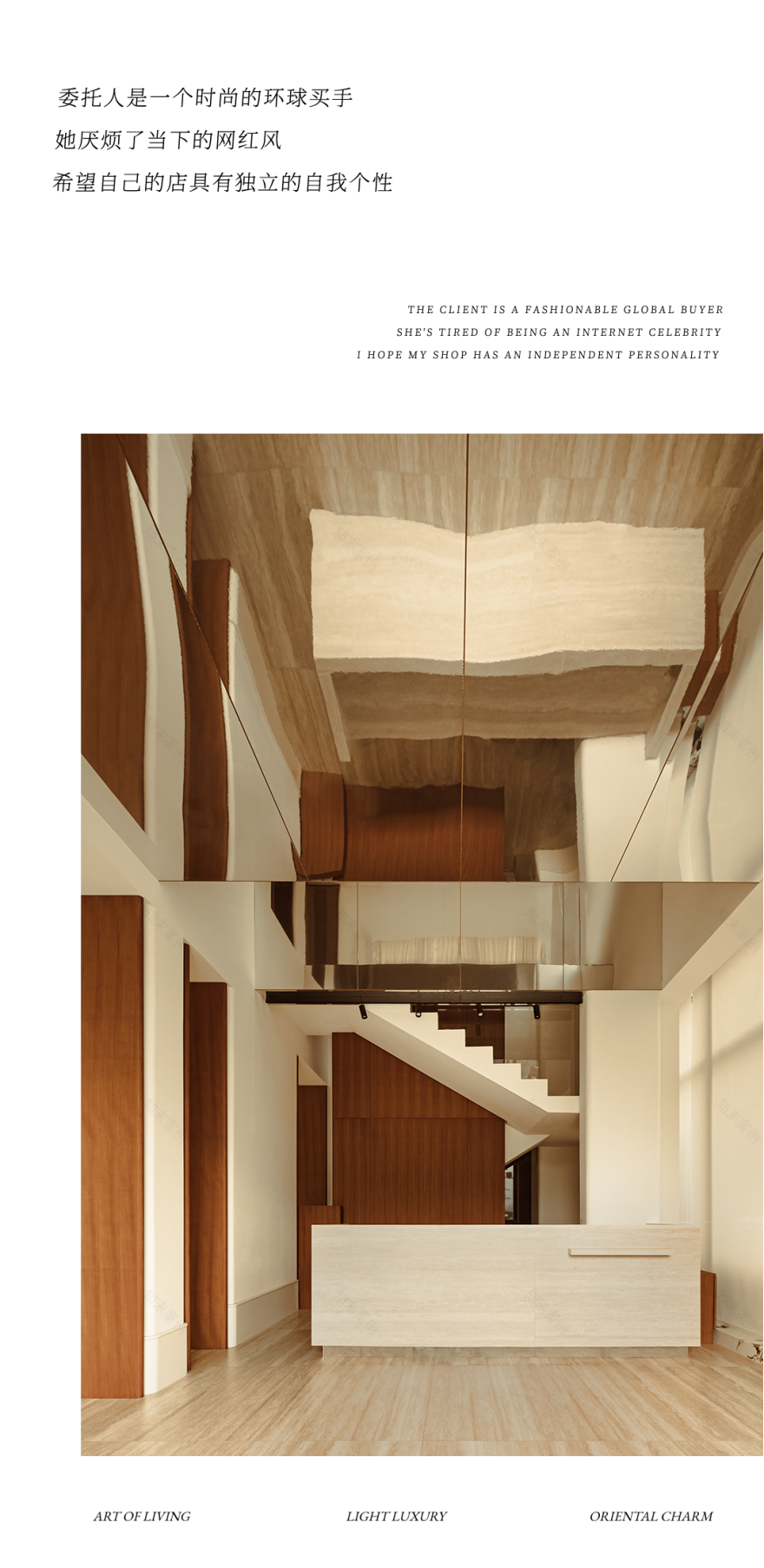 宜兴一家买手店的独立审美,反网红反潮流-10