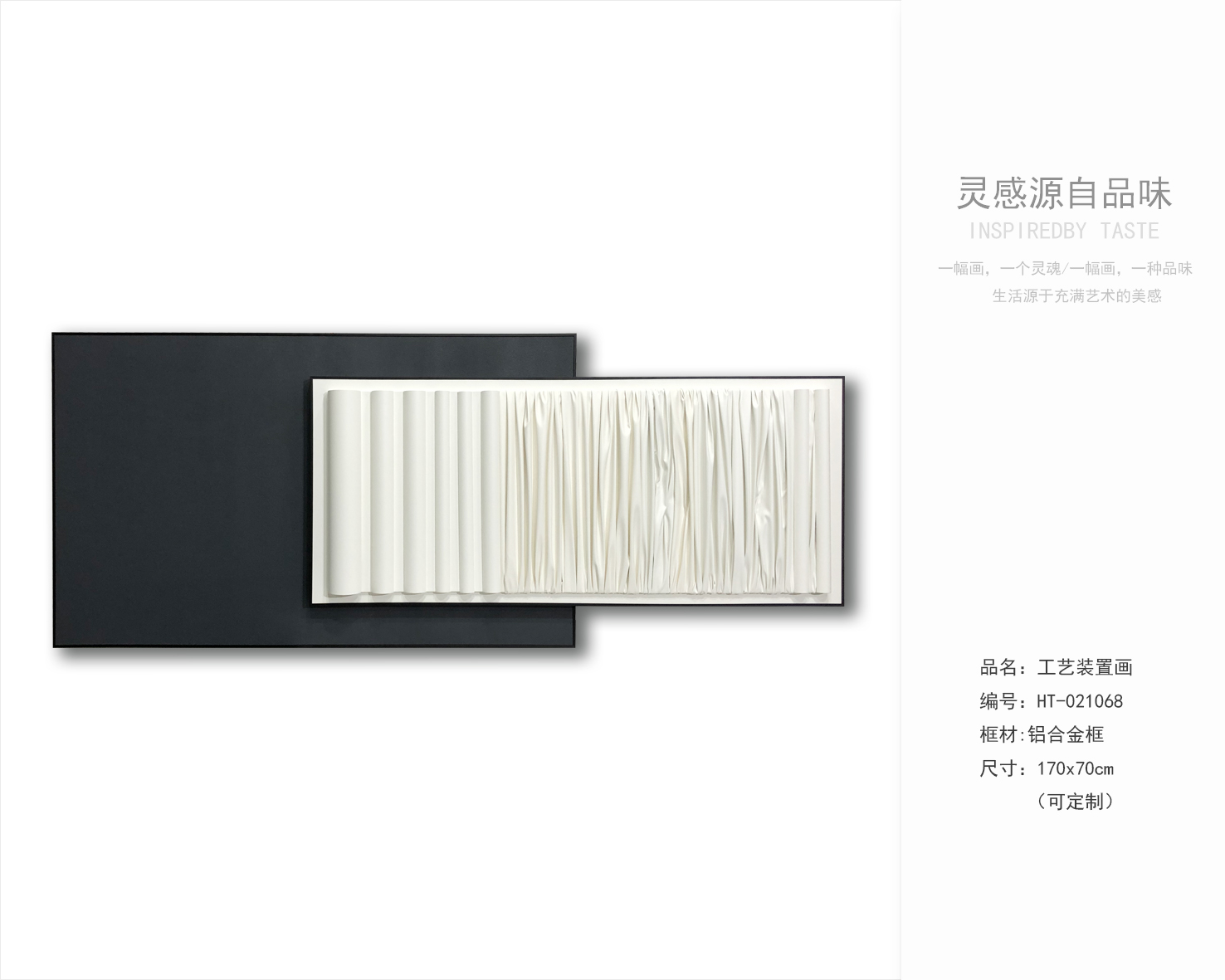 乾唐画业 实物装置画工艺分享-16