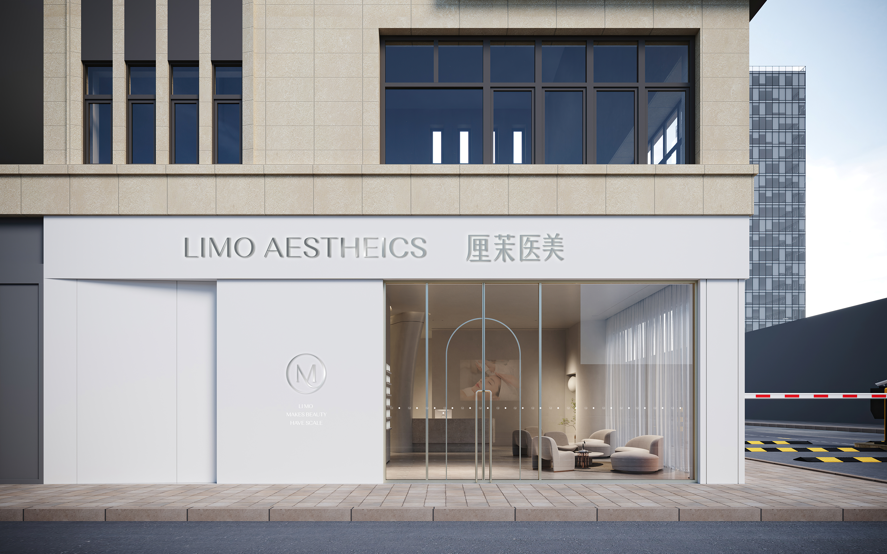 厘茉美学中心丨中国宁波丨宁波ABD魔戏空间-54