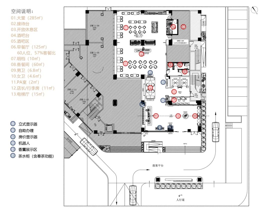 广州天河中山金融城桔子水晶酒店丨中国广州丨ABH 亚筑设计集团-28