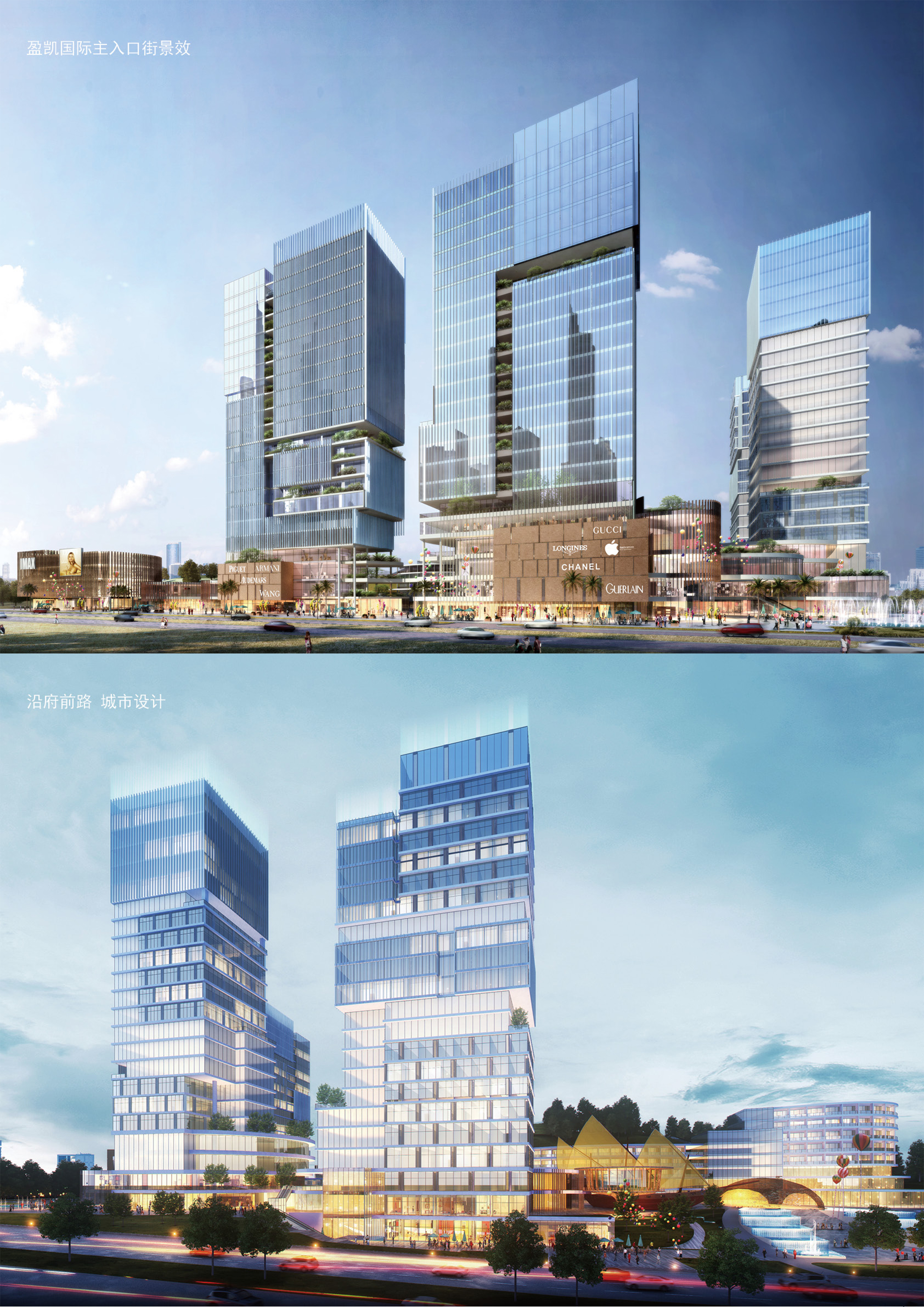 盈凯国际中心丨中国广东丨思为国际事务所,东篱环境-27