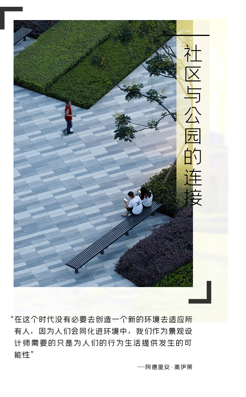 住区与城市空间的融合 | 万科天荟（大区）-21