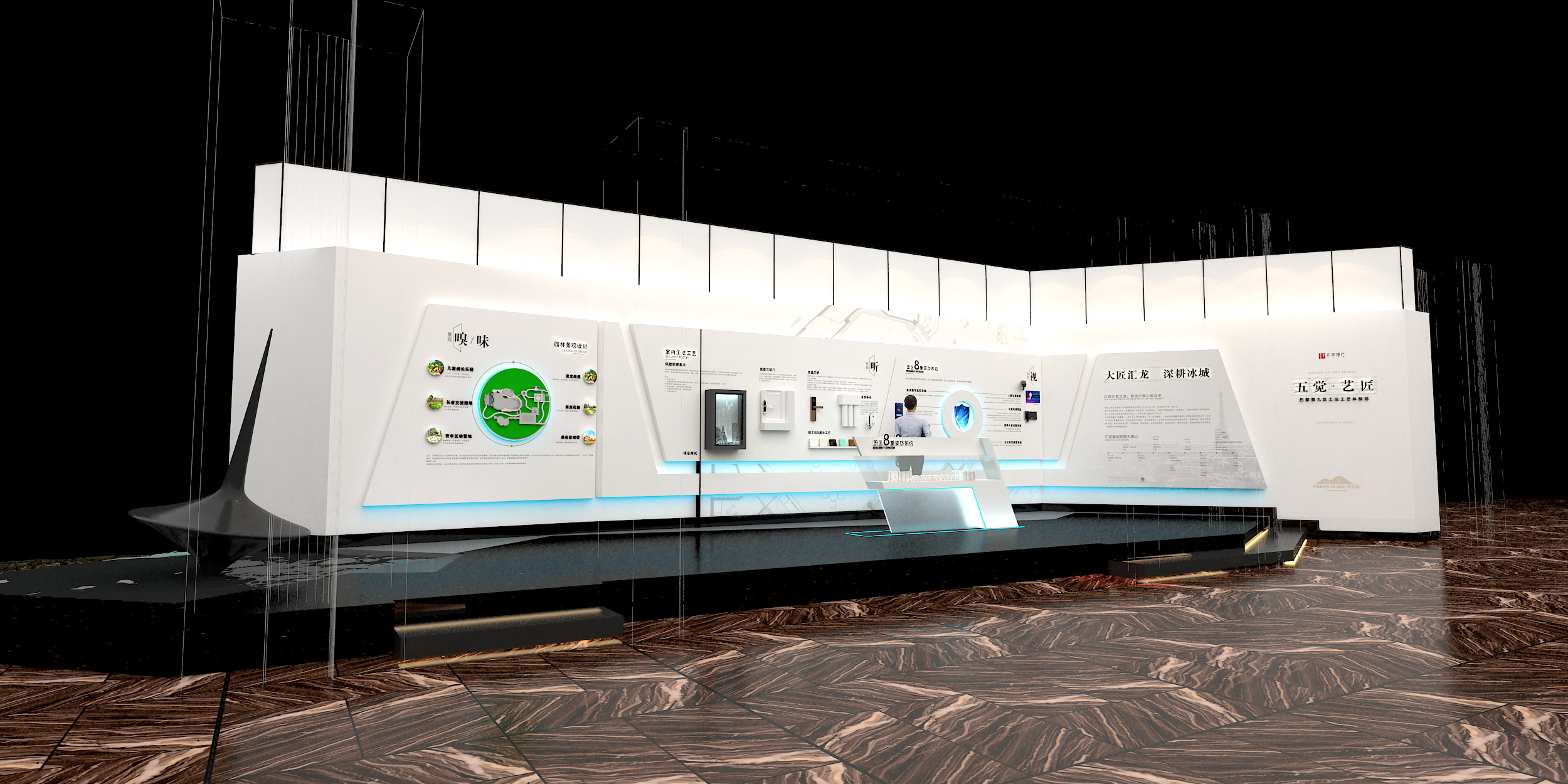 哈尔滨汇龙地产 巴黎第九区功法展台-0