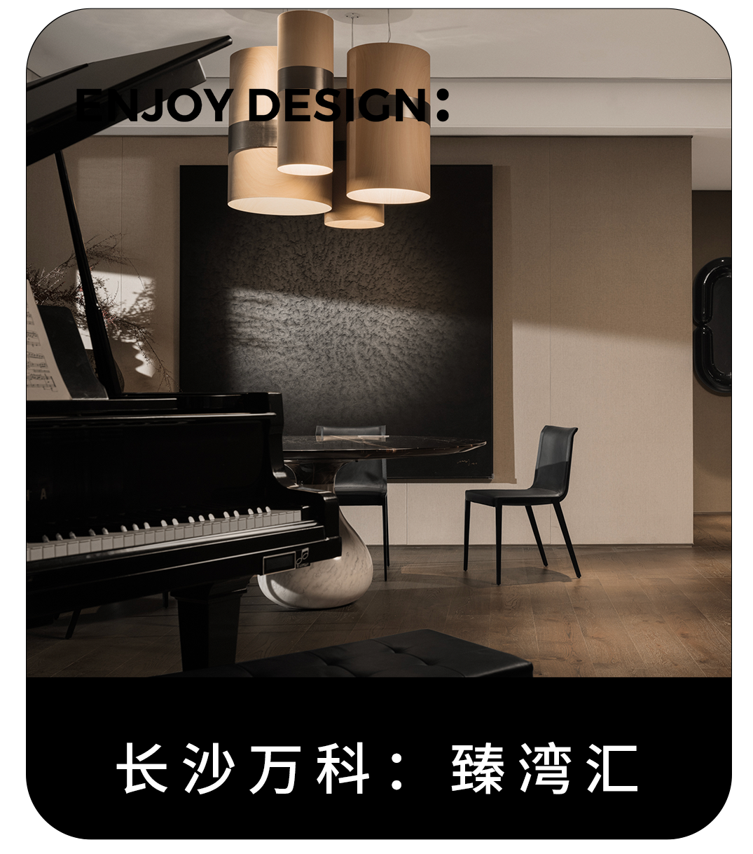 佛山万科·璞悦山项目 187 户型丨中国佛山丨ENJOYDESIGN 燕语堂-79