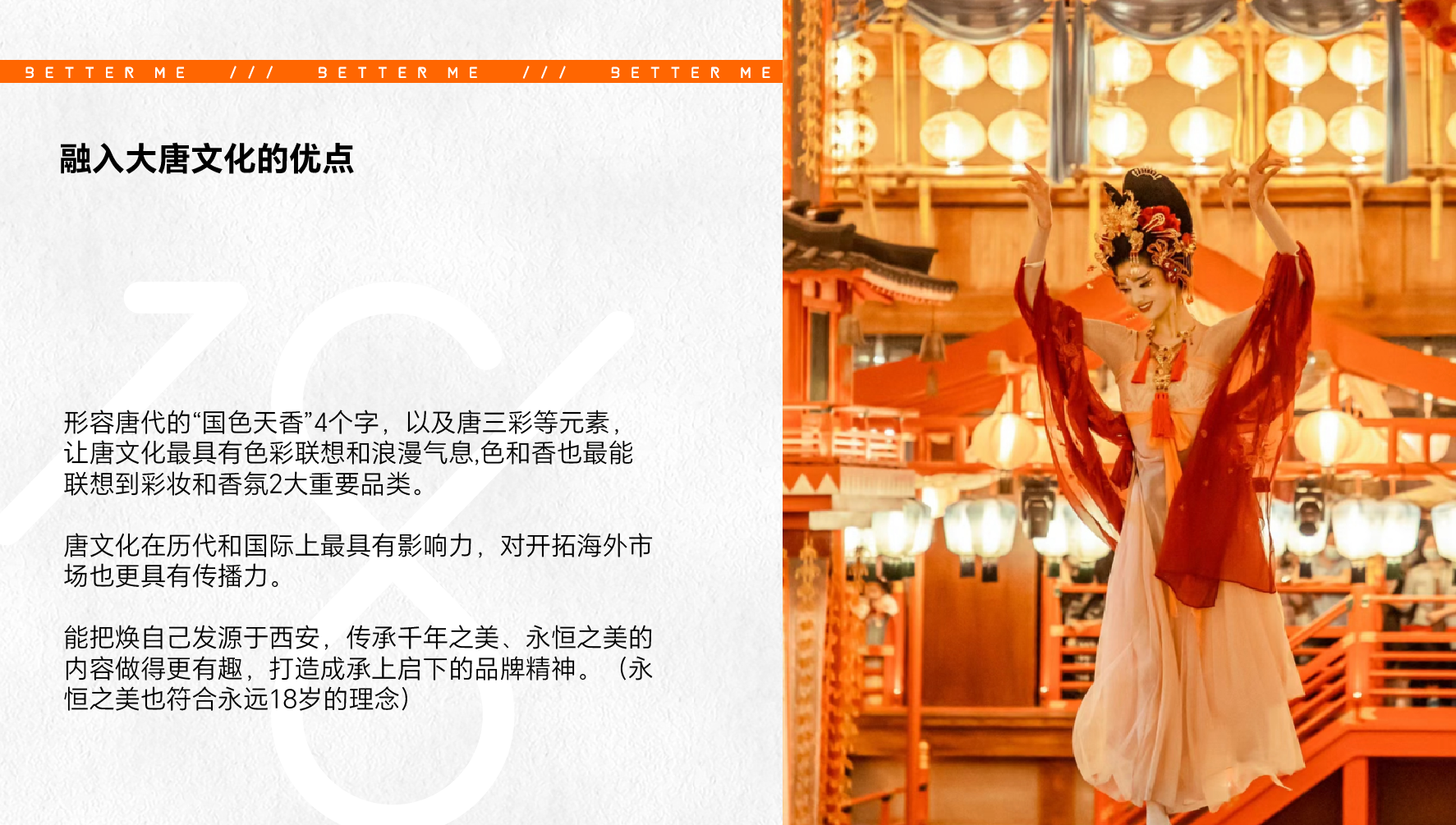 《焕自己》品牌空间设计升级丨中国西安-21