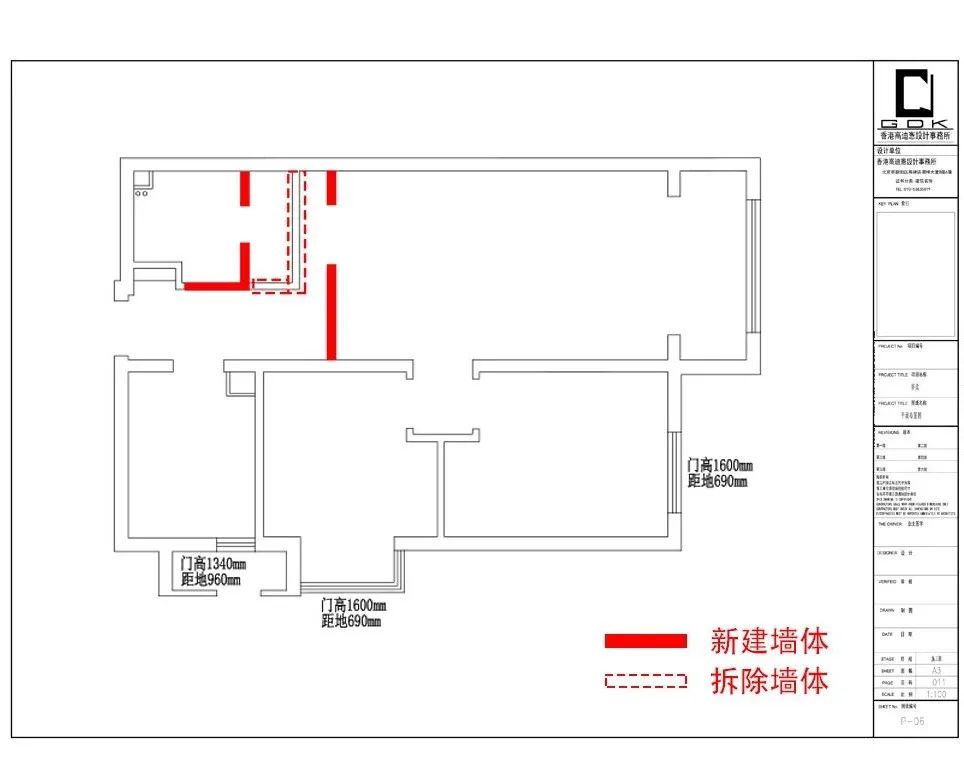 高迪愙实景｜有爱，有序，有自己-24