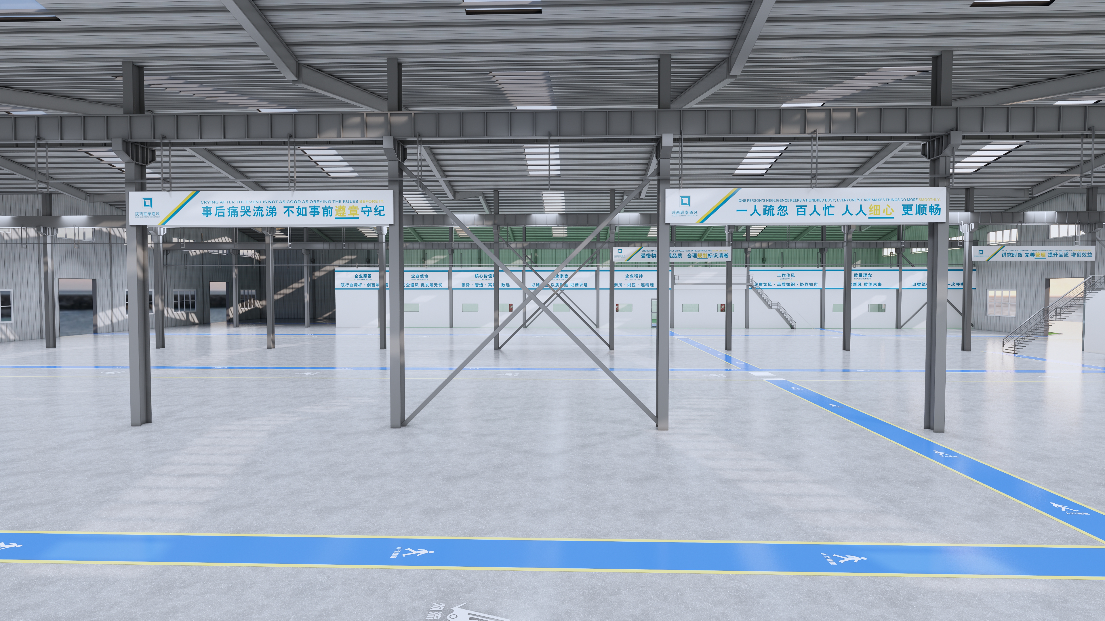 工厂6s目视化空间设计-8