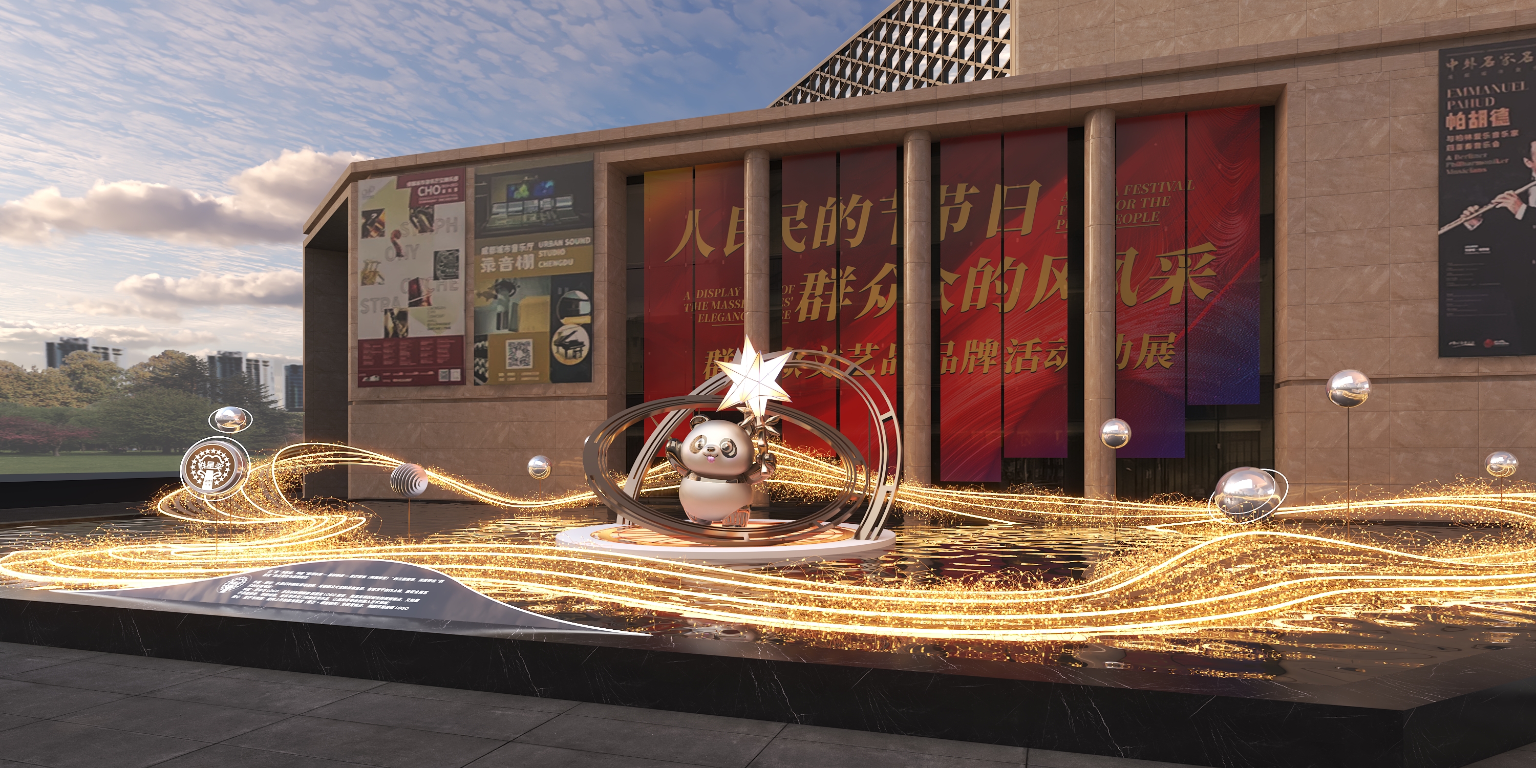 四川省群众文艺品牌活动展-8