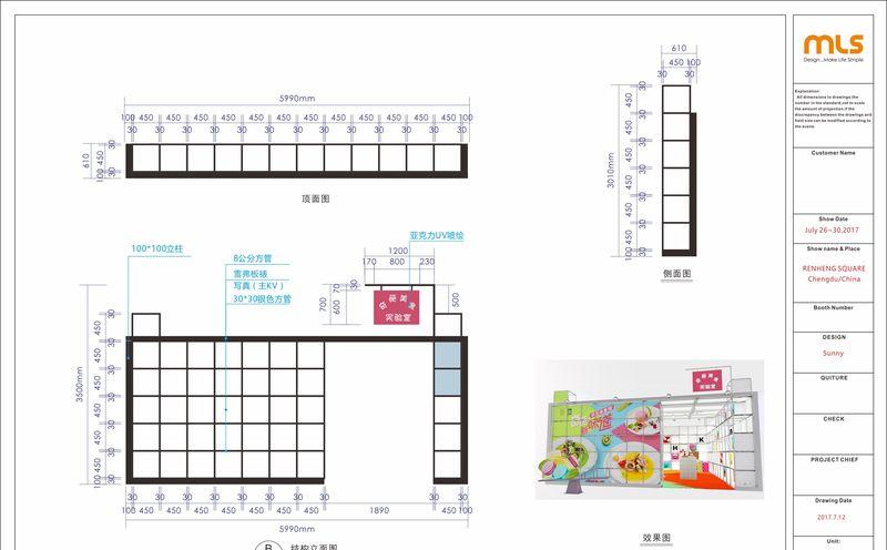 南堂馆·奇葩美食实验室-22