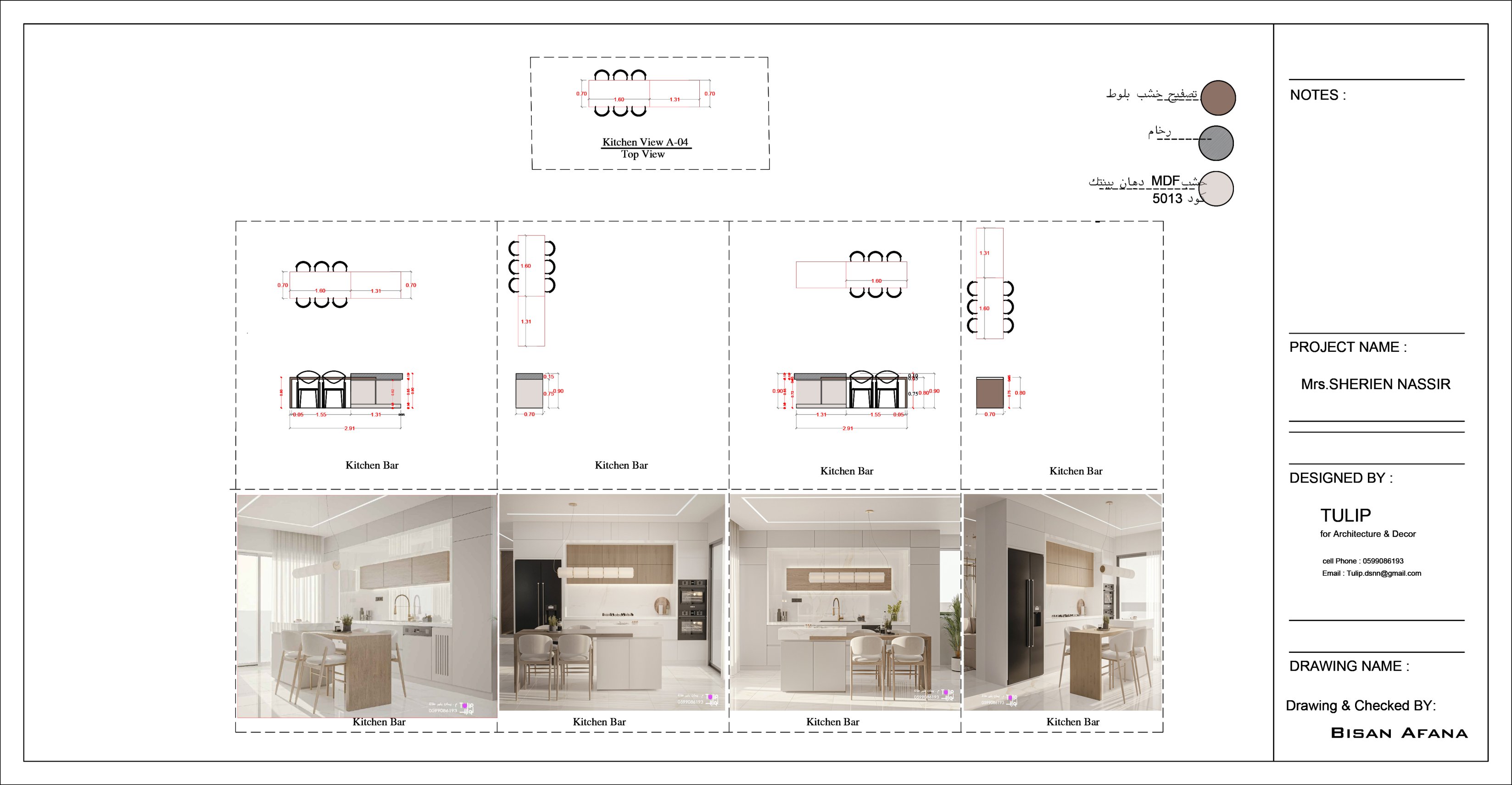 Residentail Apaartment in Palestine-13