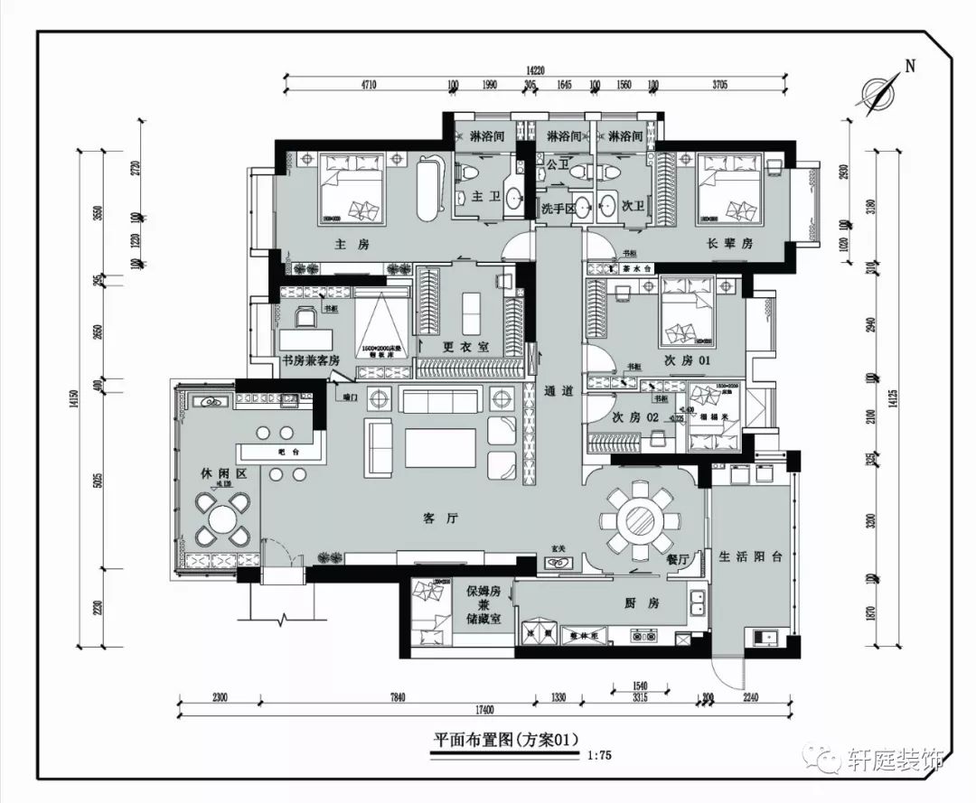 轩庭篇·【你的家暴露你的生活层次·一个好平面决定一个好方案】-5