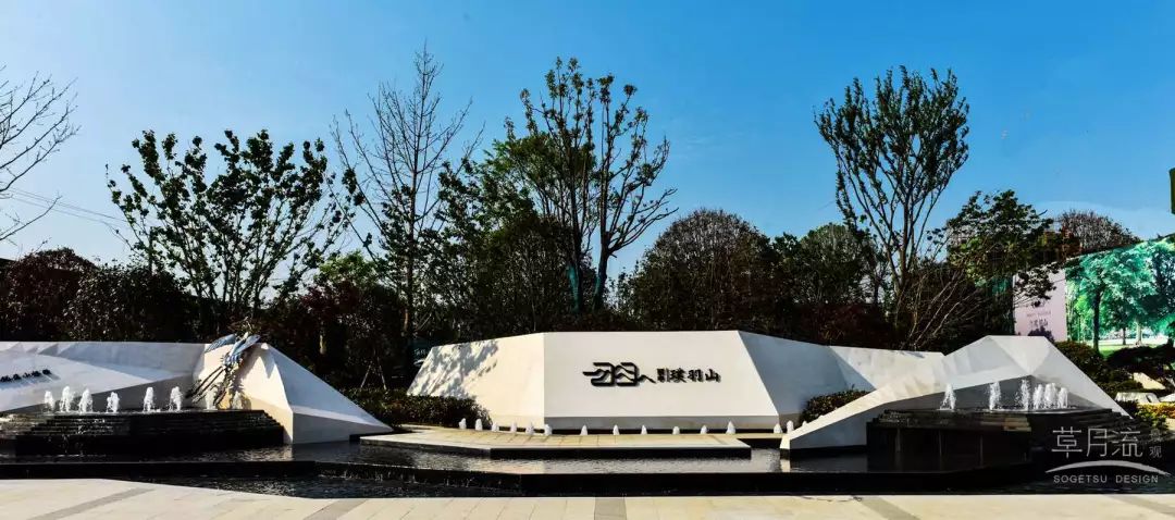 丽丰·璞羽山 | 现代自然景观的都市隐市文化-2